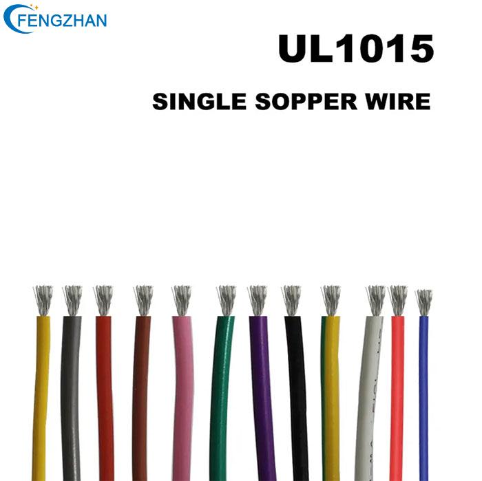 UL1015 16AWG 1.jpg